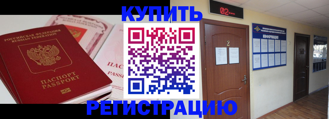 пропишу в квартире в Саратове